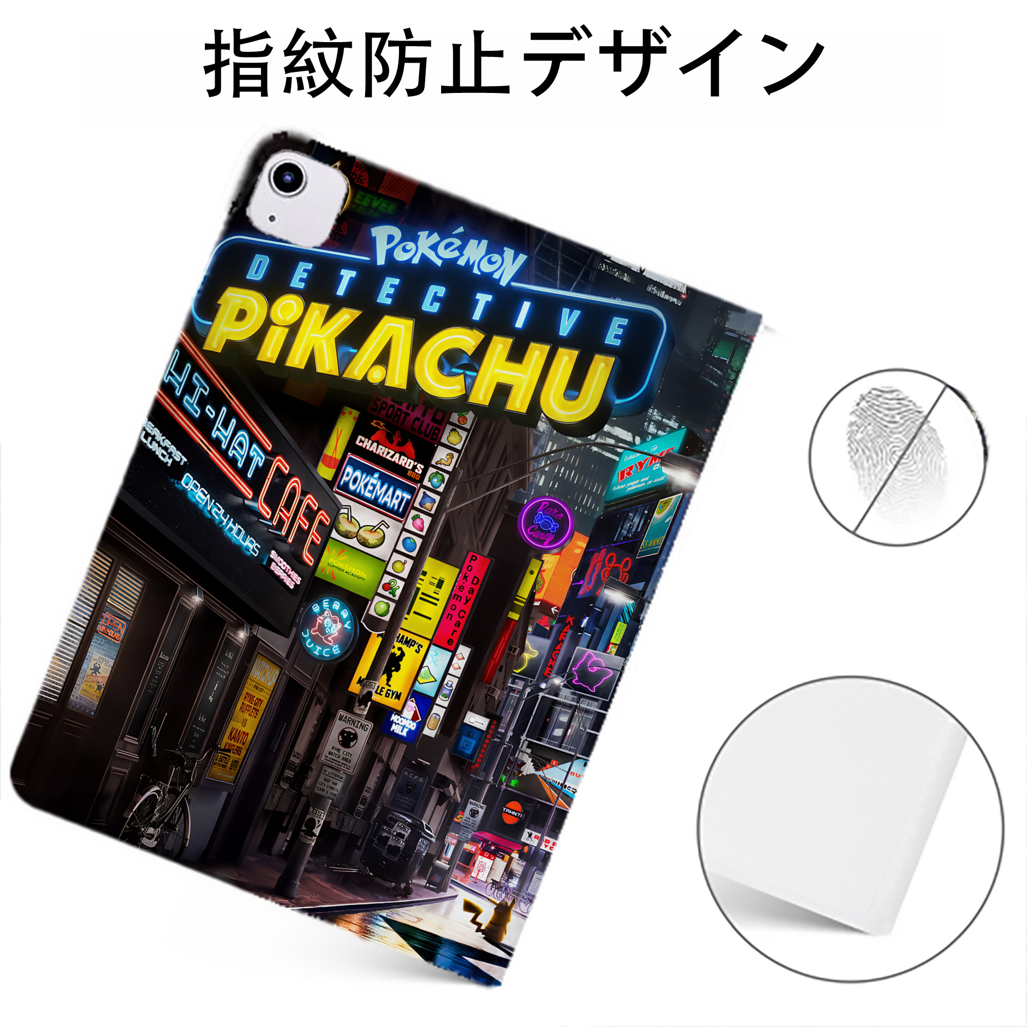 （画像用） ポケットモンスター Pokémon IPadケース ペンホルダー付き ブックスタイルデザイン